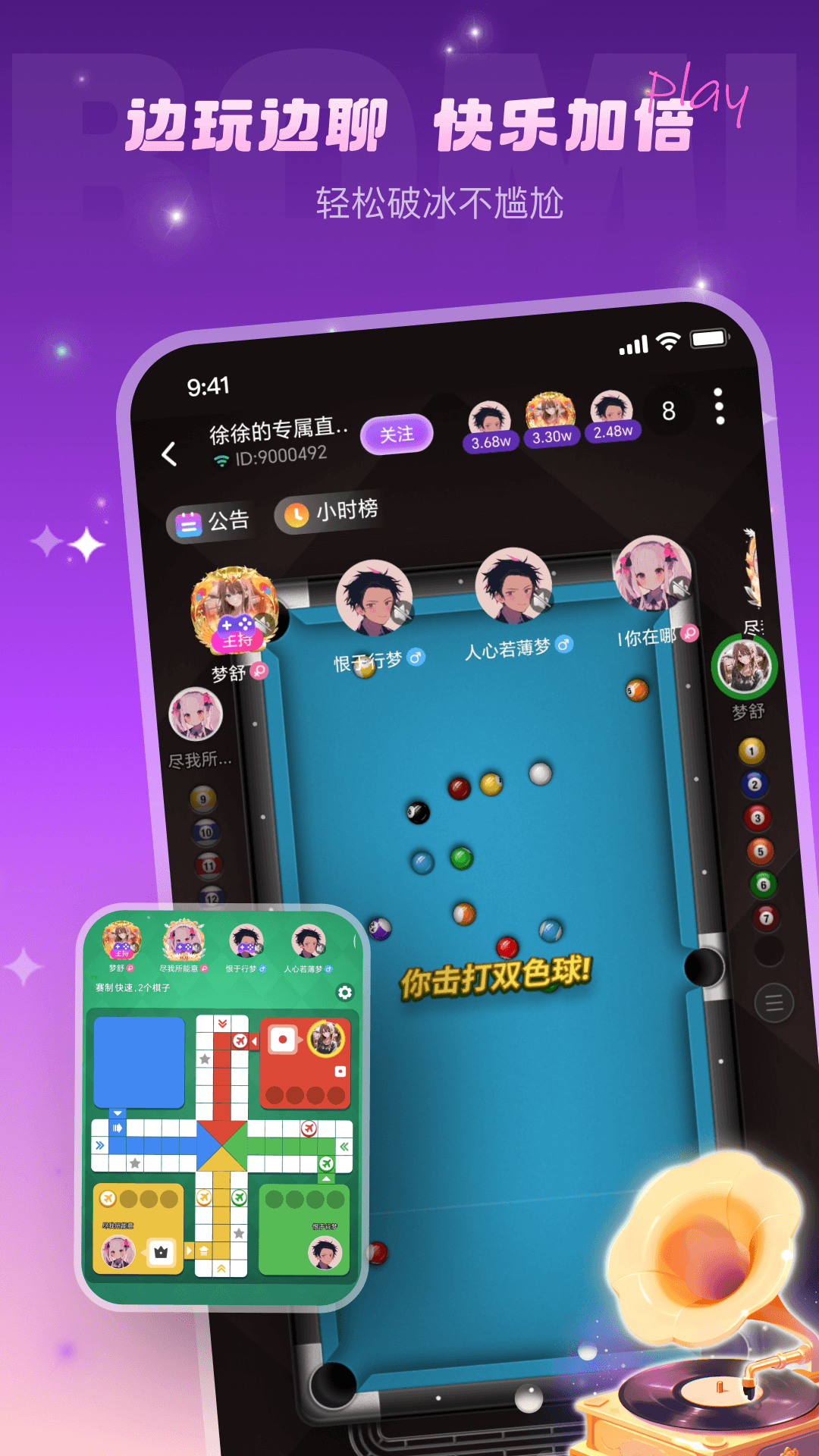精彩截图-啵咪2026官方新版