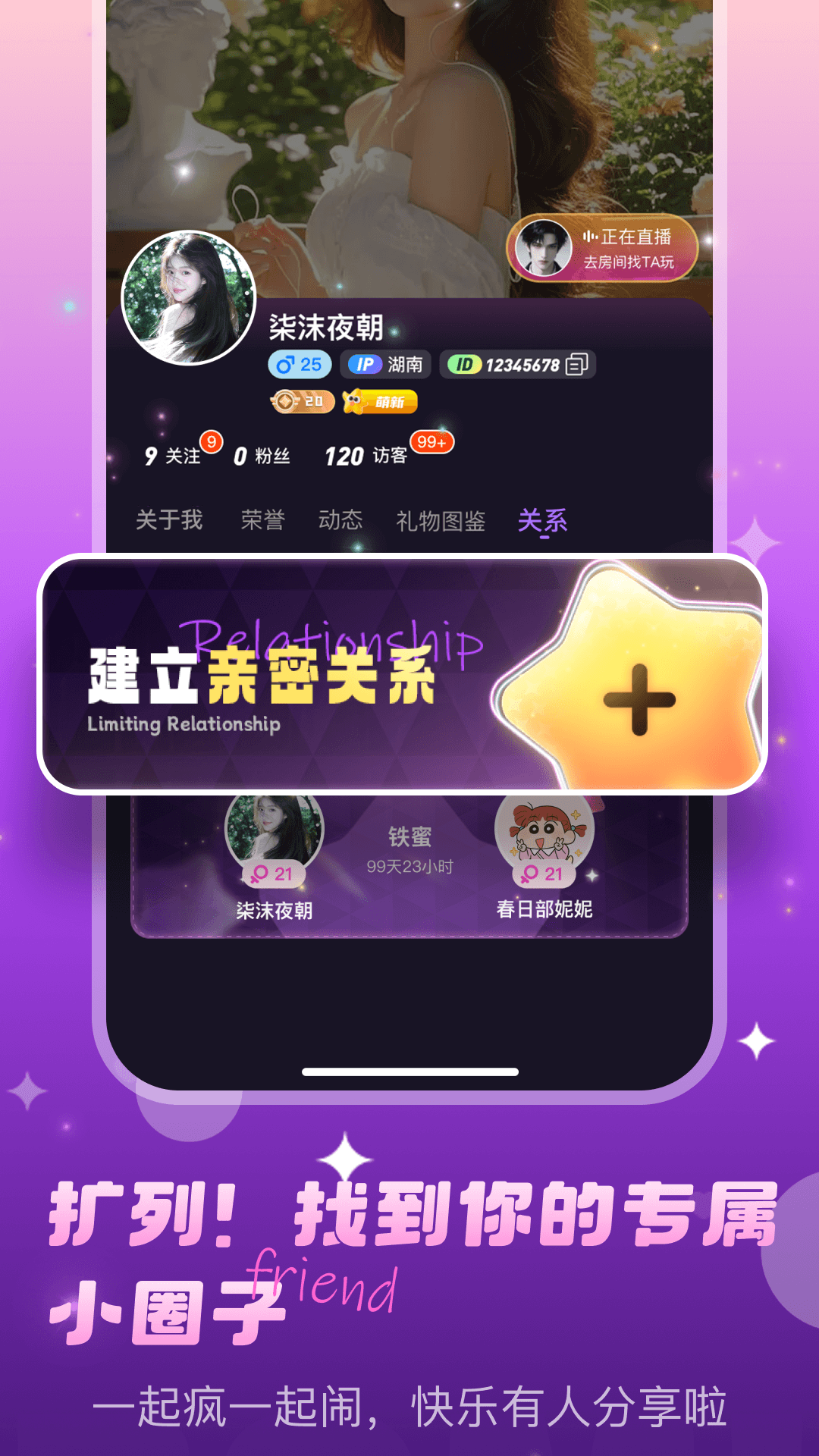 精彩截图-啵咪2026官方新版