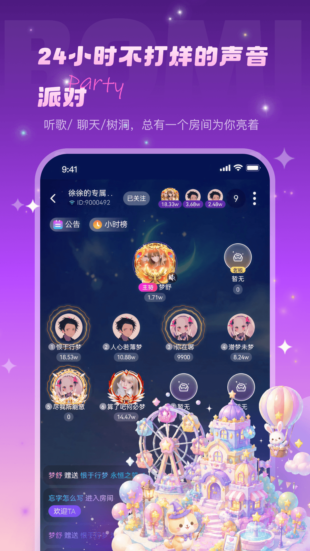 精彩截图-啵咪2026官方新版