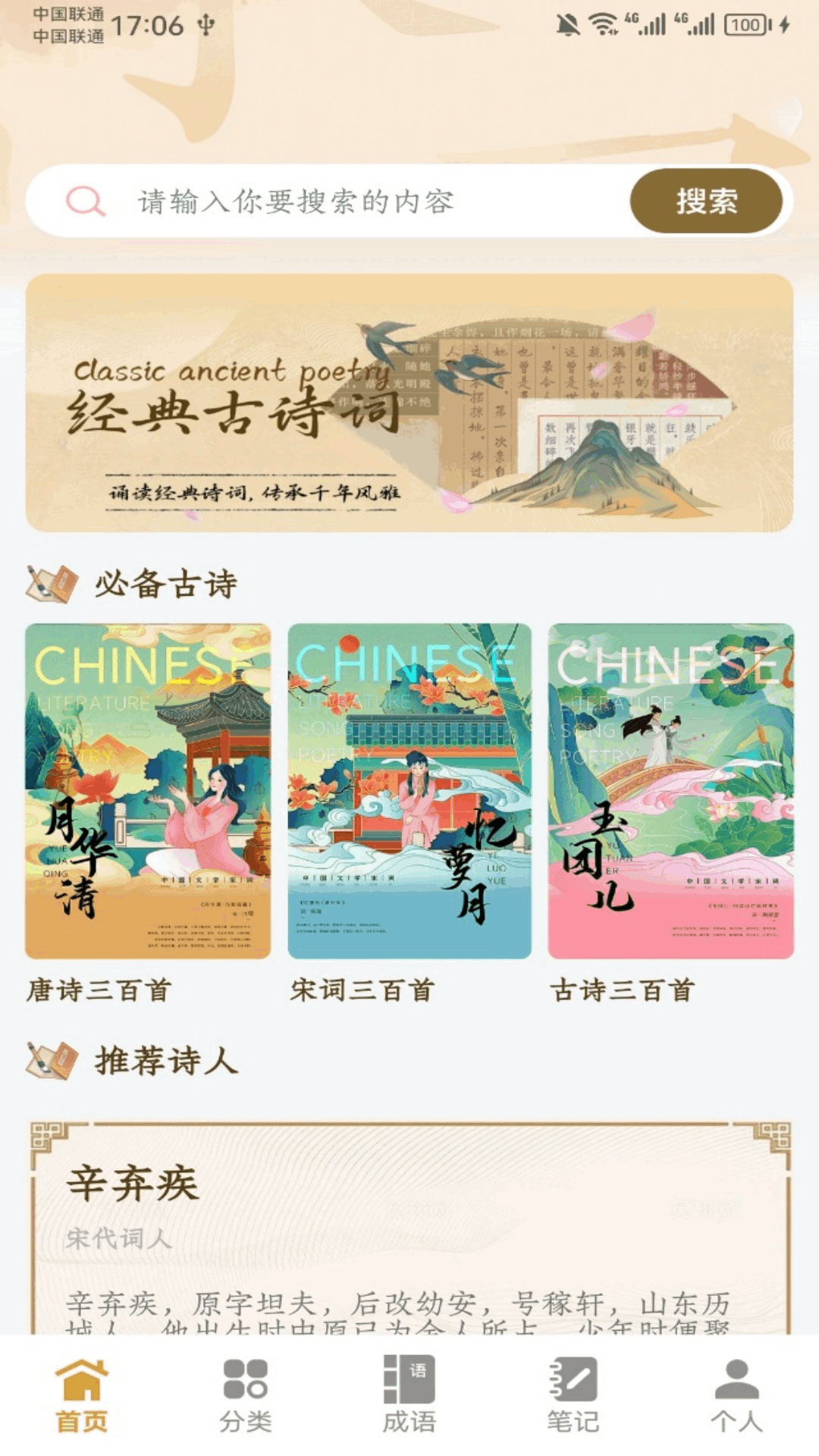 精彩截图-Talai2026官方新版