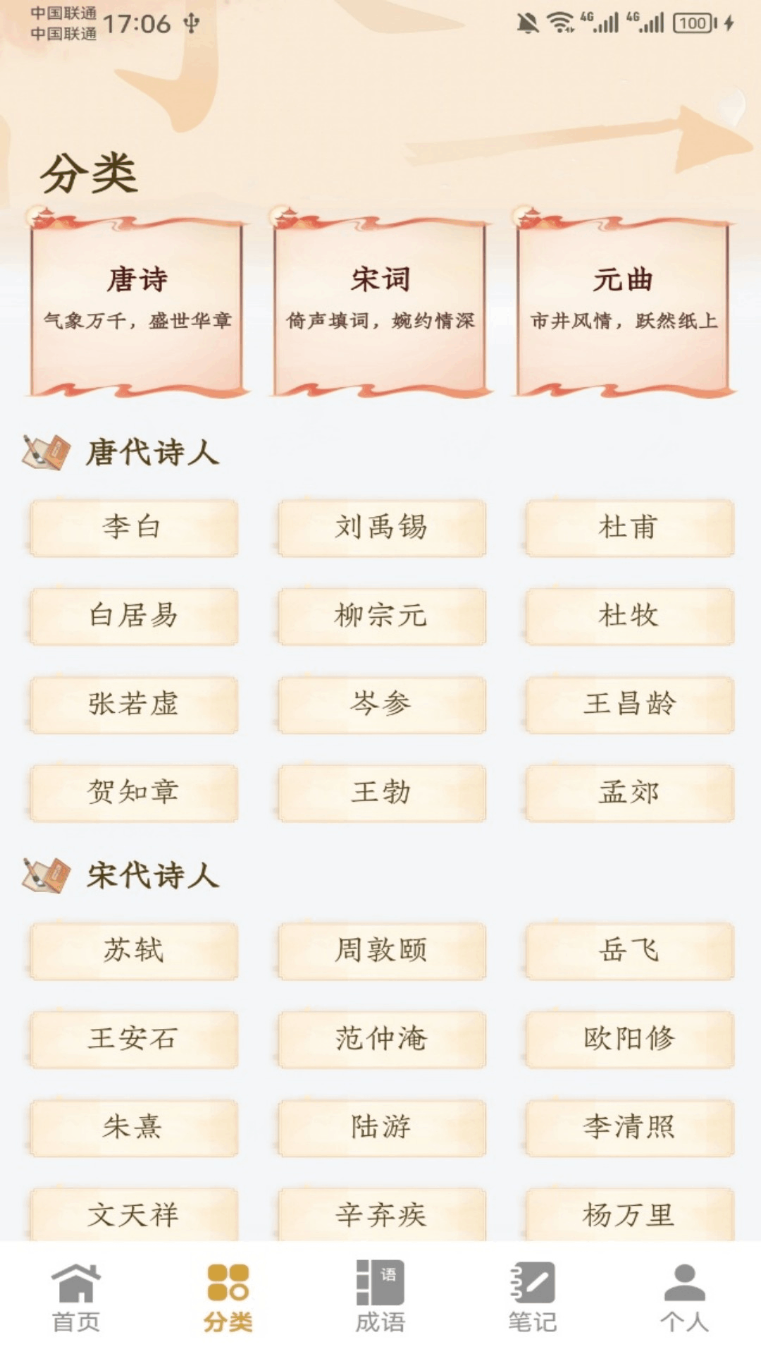 精彩截图-Talai2026官方新版