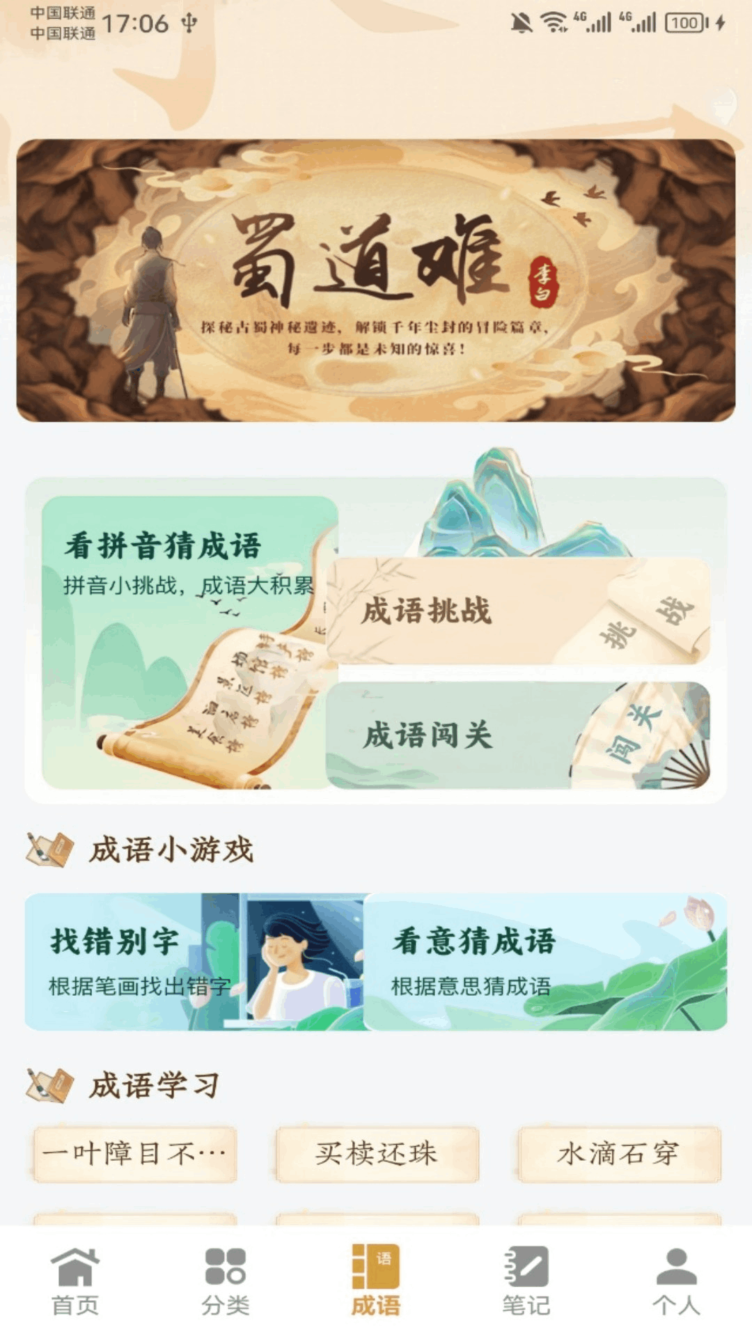 精彩截图-Talai2026官方新版