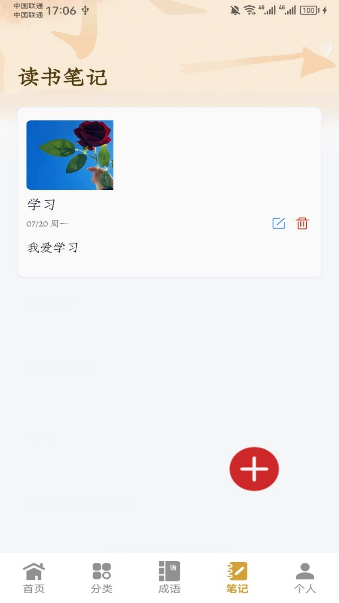 精彩截图-Talai2026官方新版