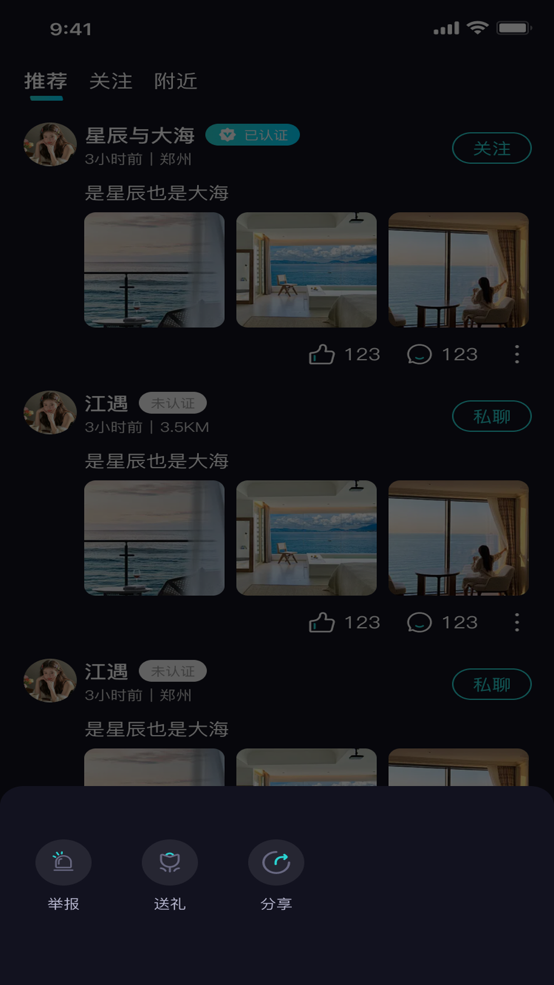 精彩截图-搭搭Party2026官方新版