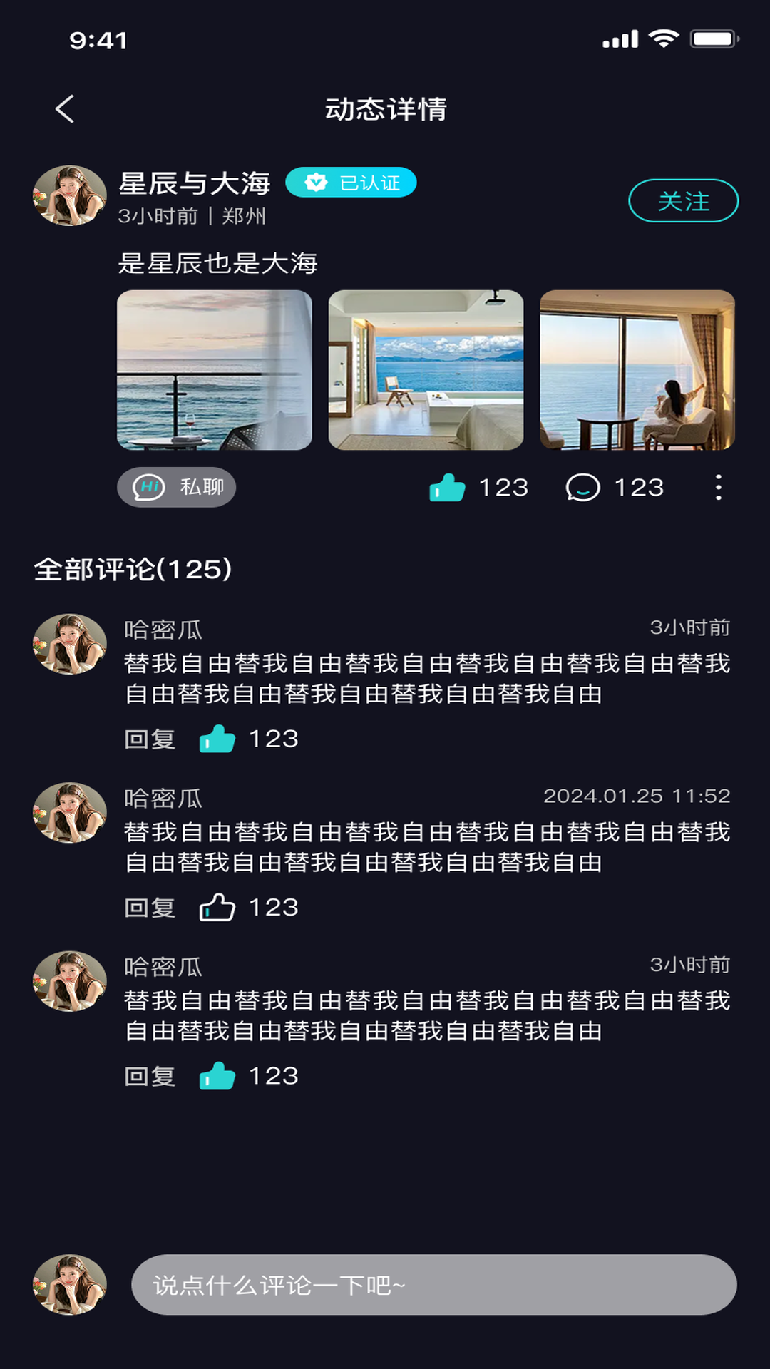 精彩截图-搭搭Party2026官方新版