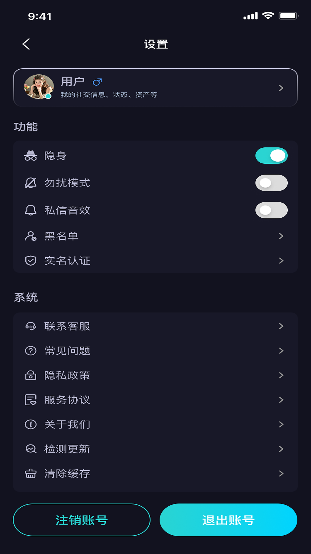 精彩截图-搭搭Party2026官方新版