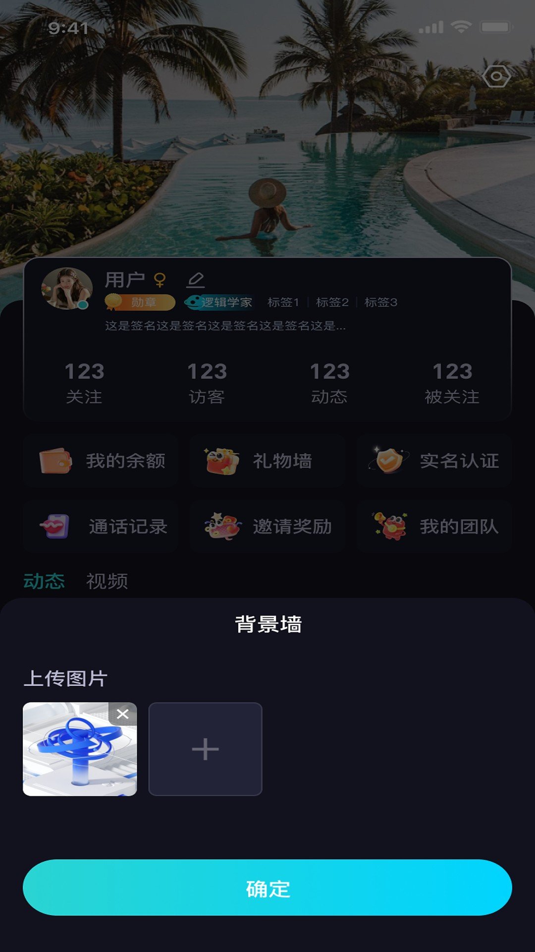 精彩截图-搭搭Party2026官方新版