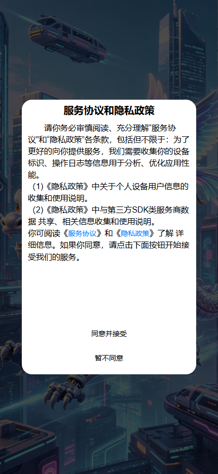 精彩截图-龙圈凤32026官方新版