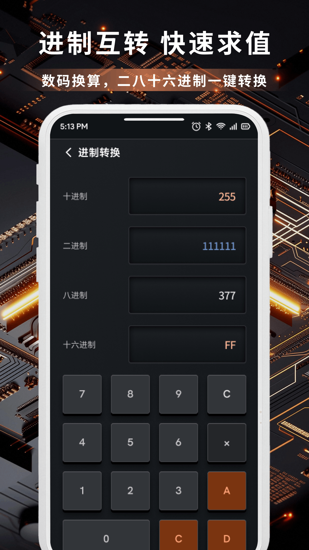 精彩截图-小橙子2026官方新版
