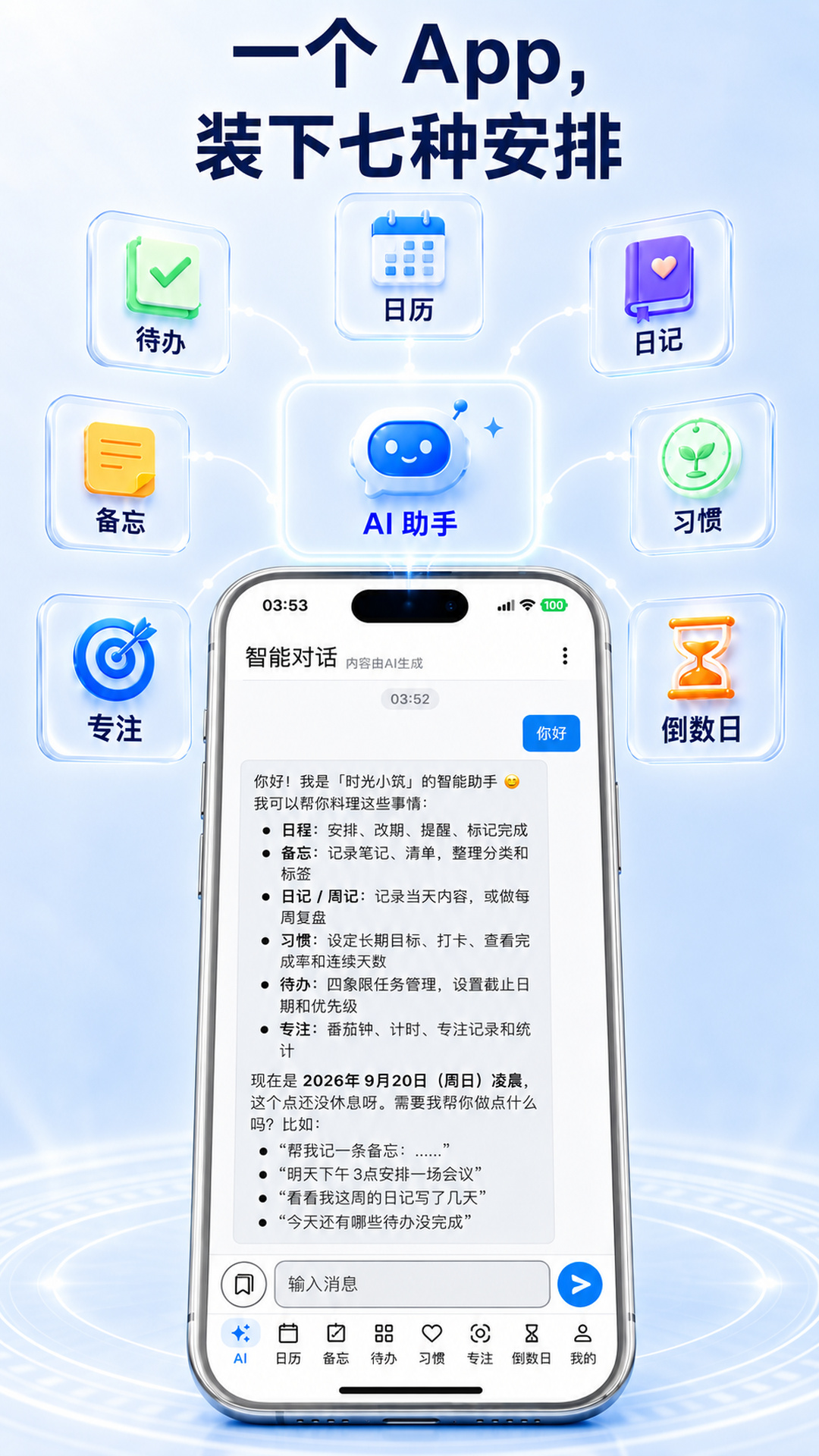 精彩截图-时光小筑2026官方新版