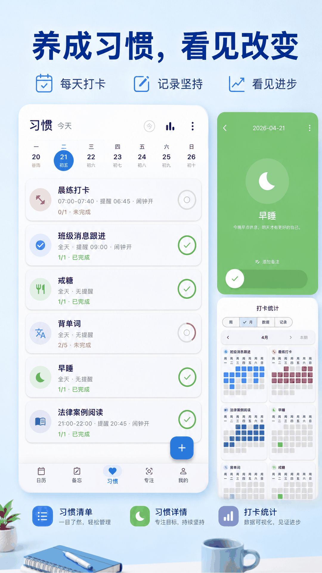 时光小筑 截图 4