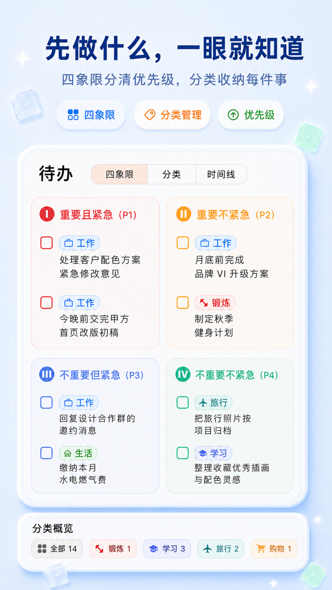 精彩截图-时光小筑2026官方新版
