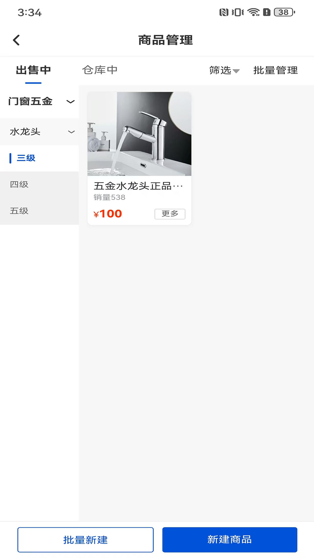 精彩截图-创图帮客2026官方新版