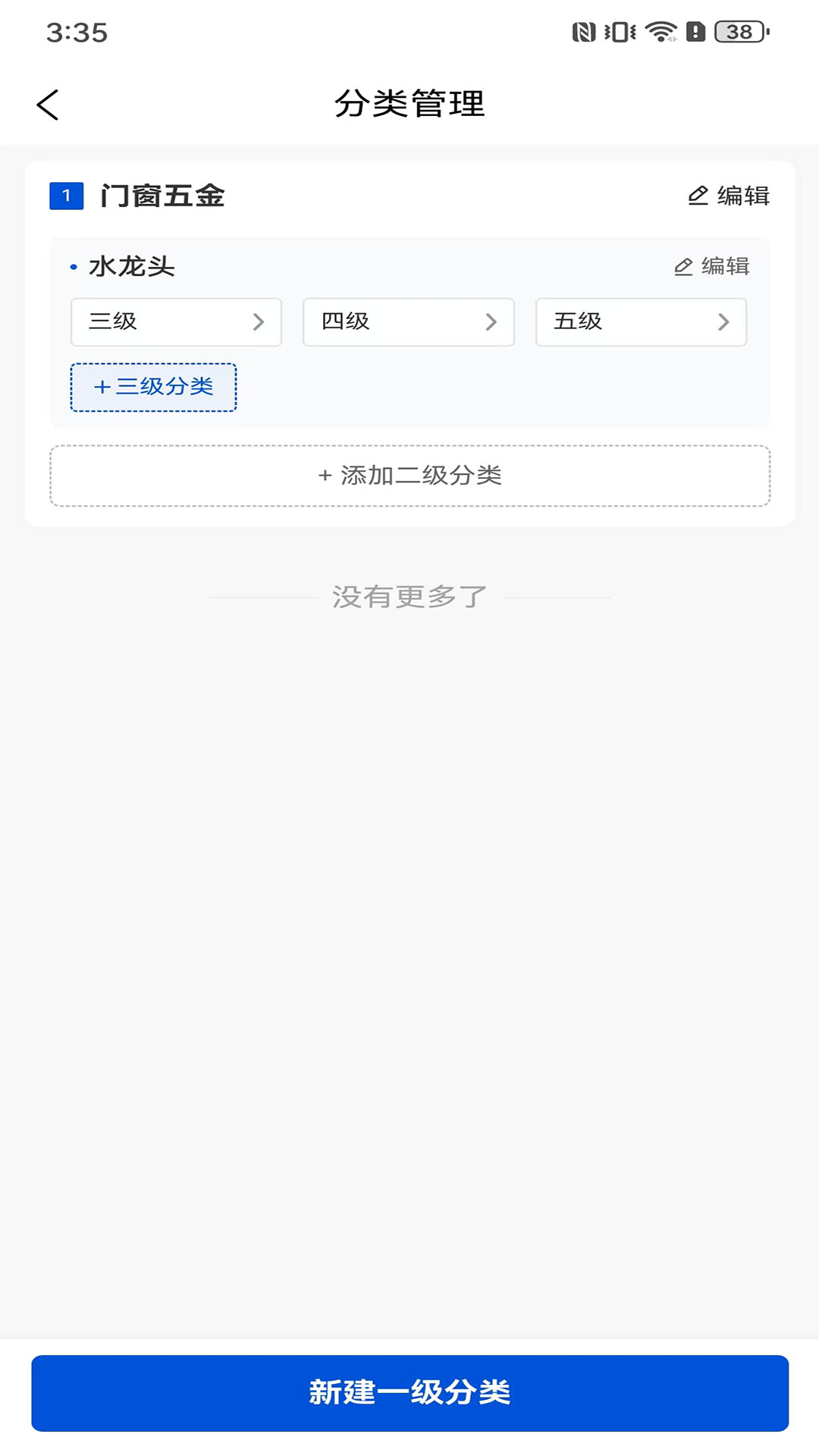精彩截图-创图帮客2026官方新版
