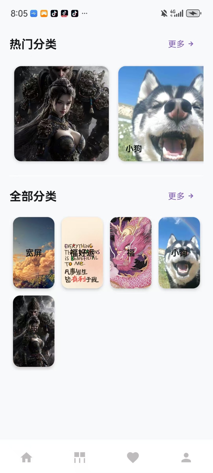 精彩截图-流光幻境2026官方新版