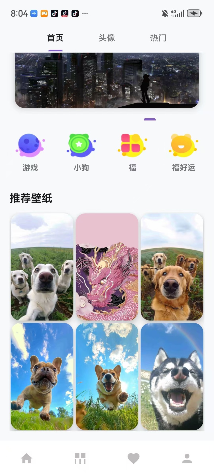 精彩截图-流光幻境2026官方新版