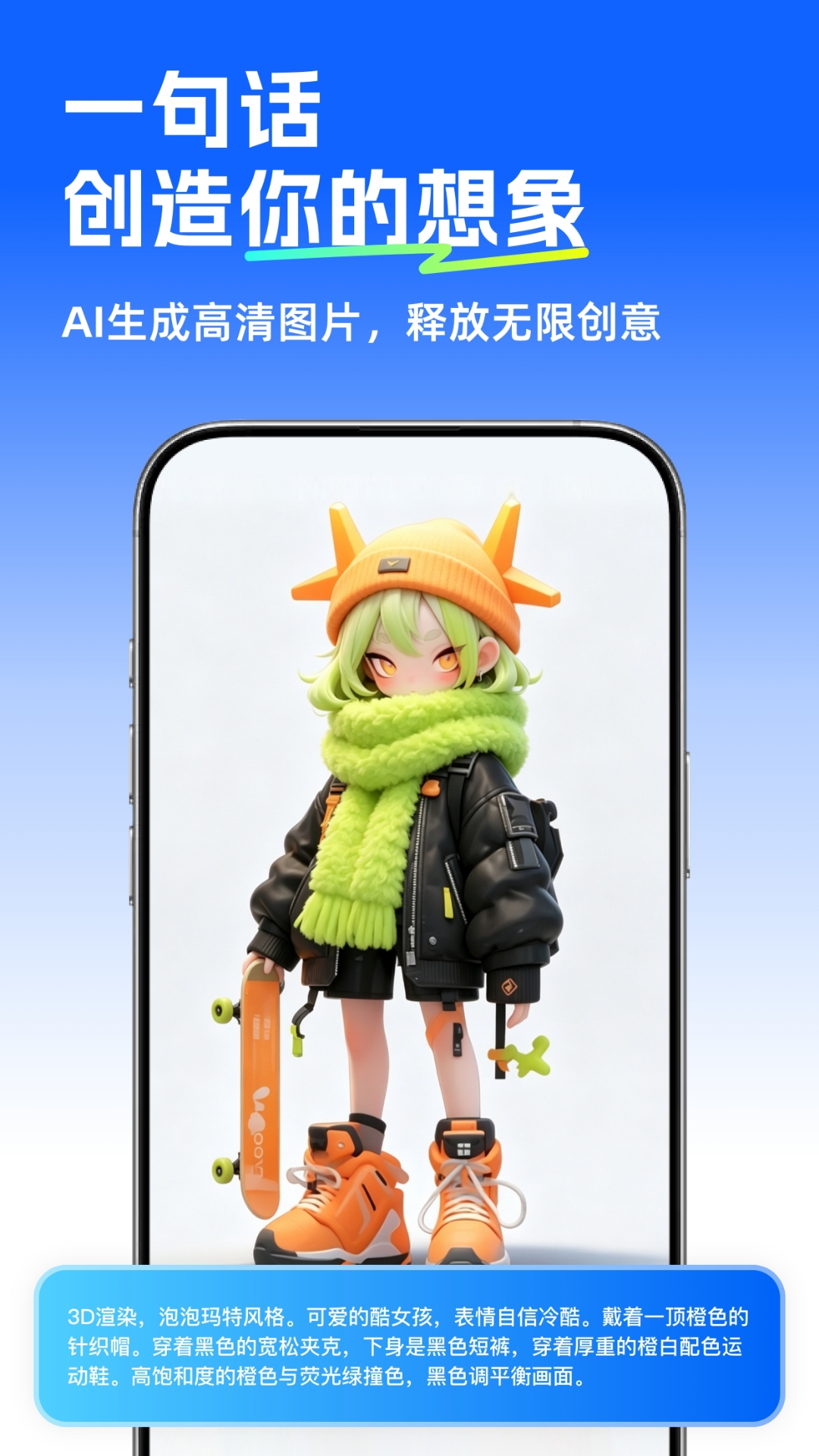 精彩截图-可当AI2026官方新版