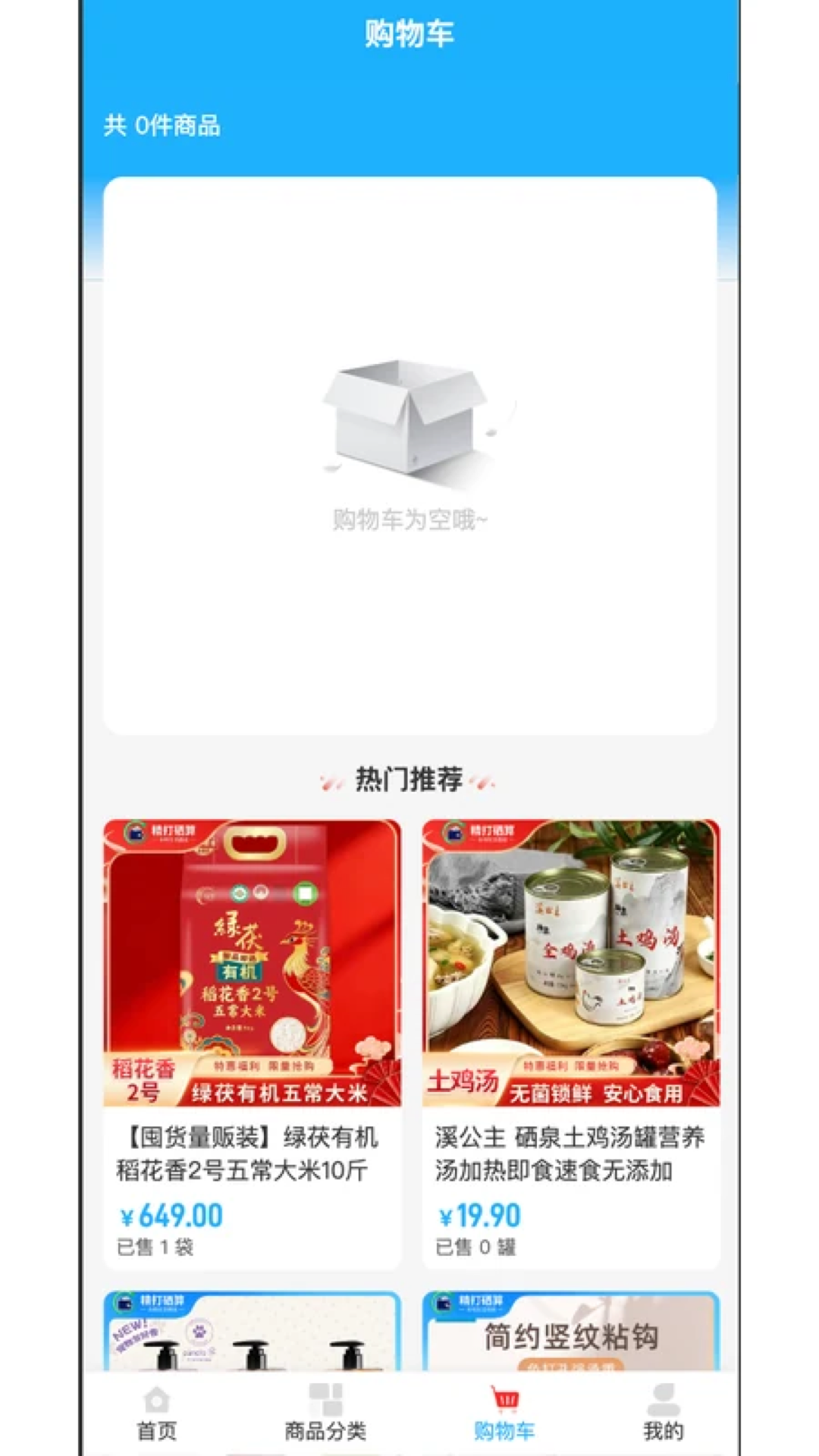 精彩截图-精打硒算2026官方新版