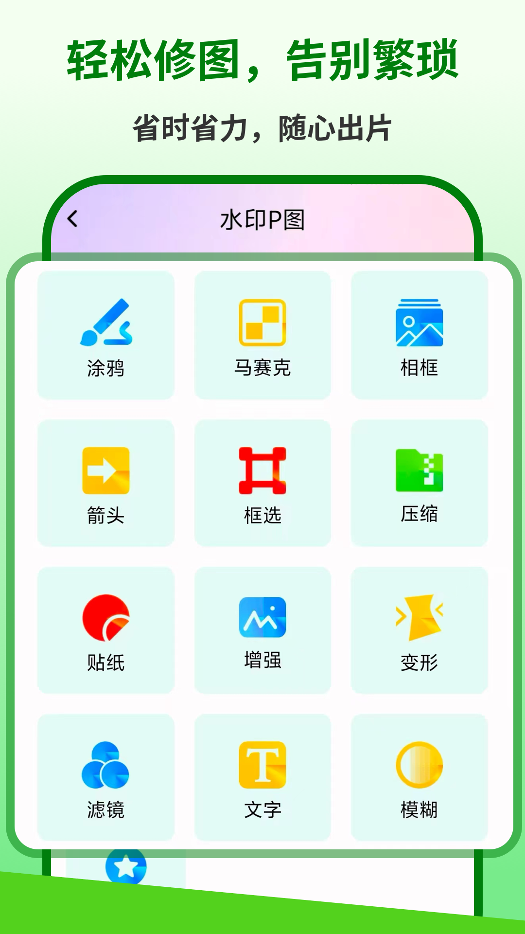 精彩截图-群发盒子专业版2026官方新版