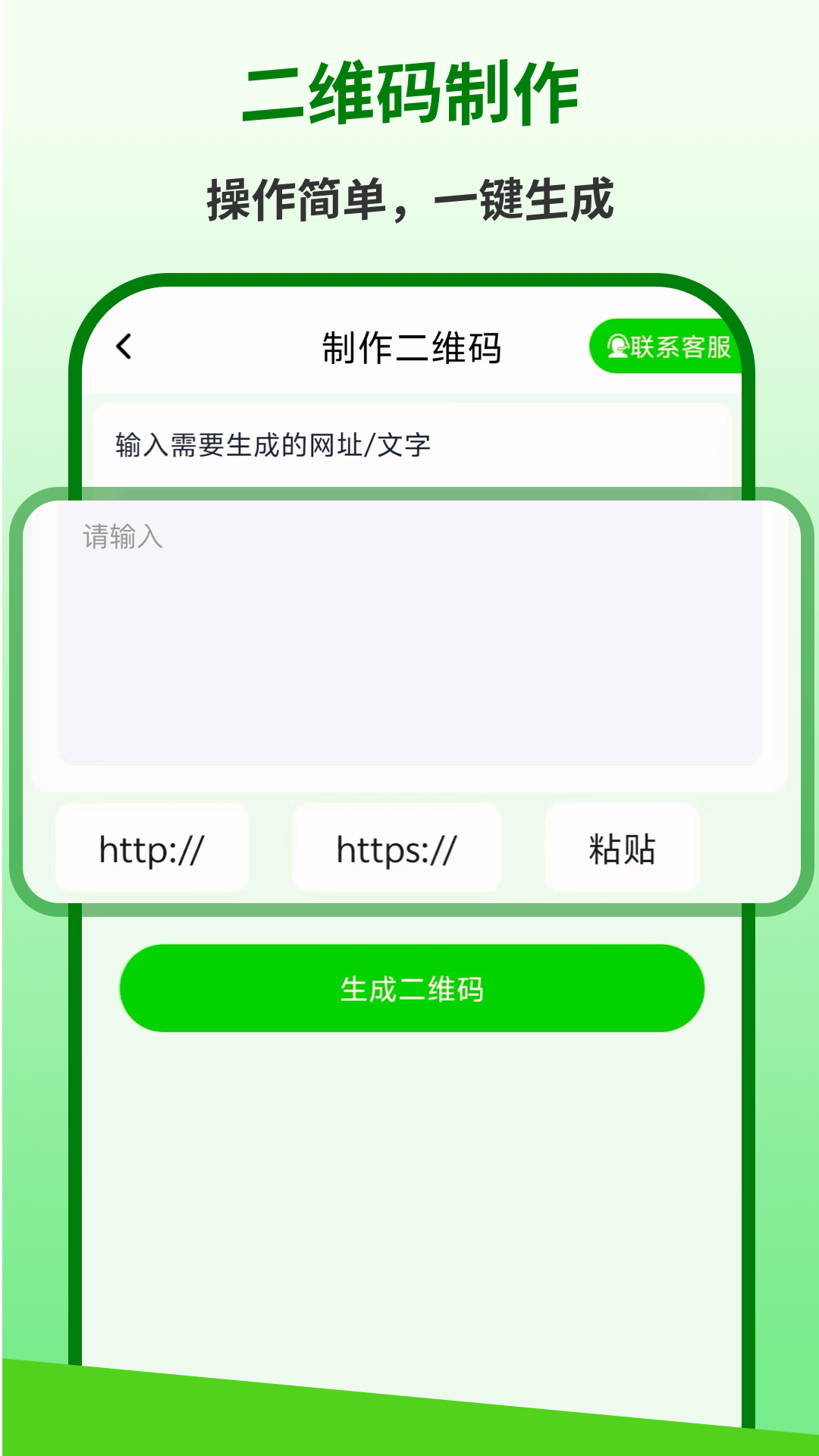 精彩截图-群发盒子专业版2026官方新版