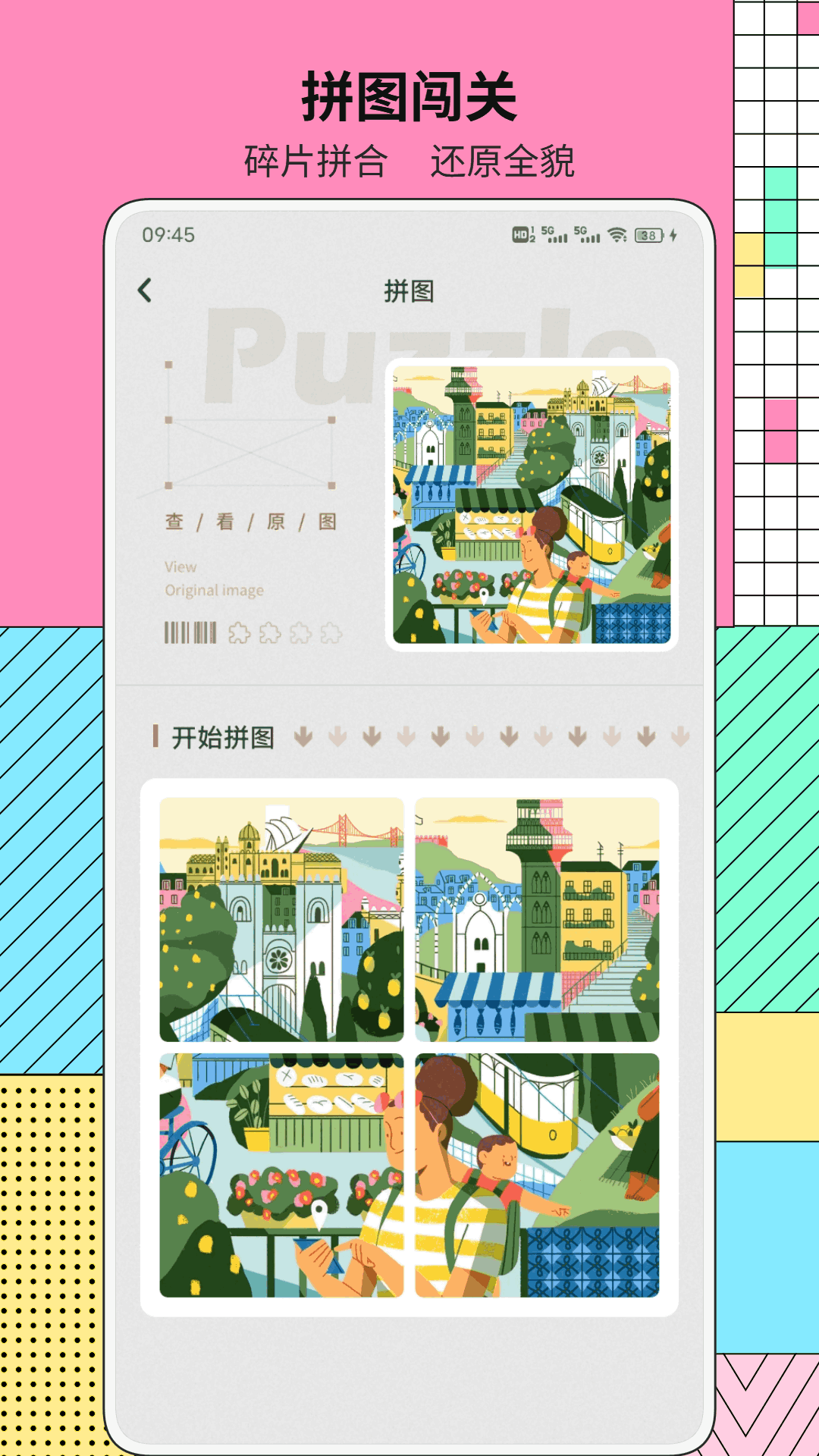 精彩截图-MineradioApp2026官方新版