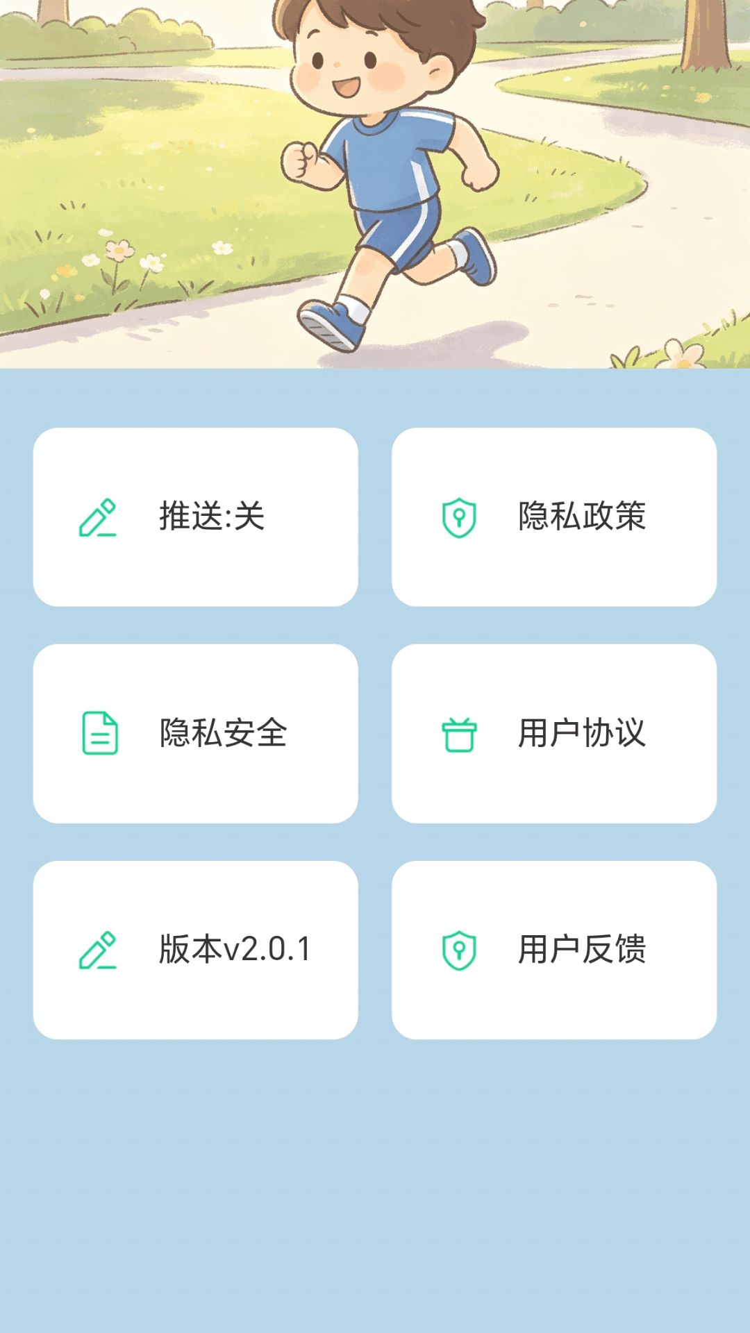 精彩截图-走路现提现2026官方新版