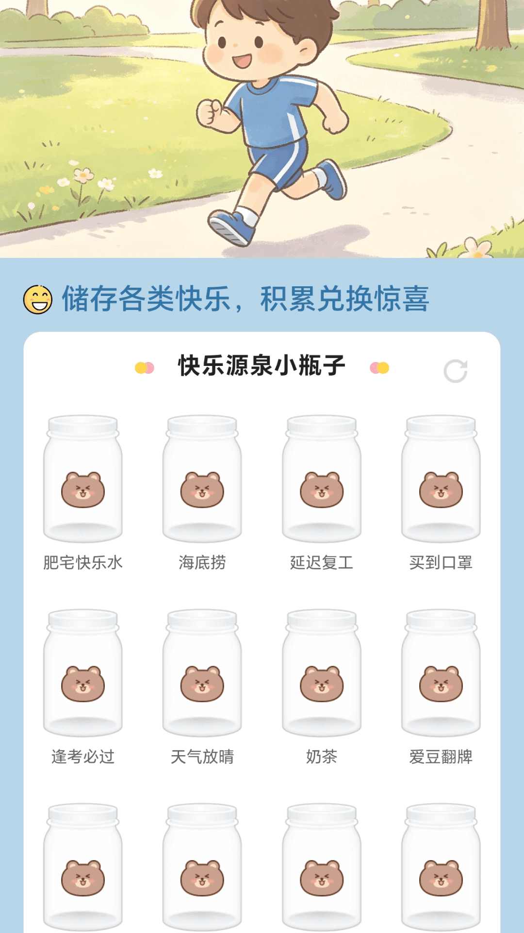精彩截图-走路现提现2026官方新版