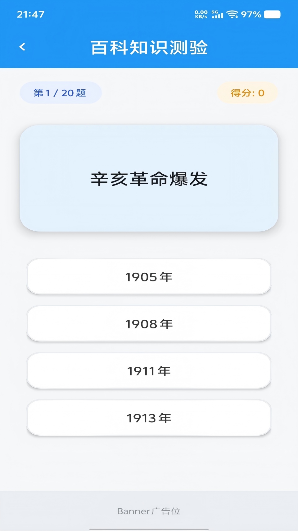 精彩截图-指尖有金2026官方新版