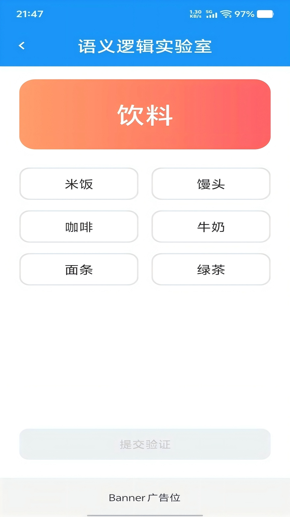 精彩截图-指尖有金2026官方新版