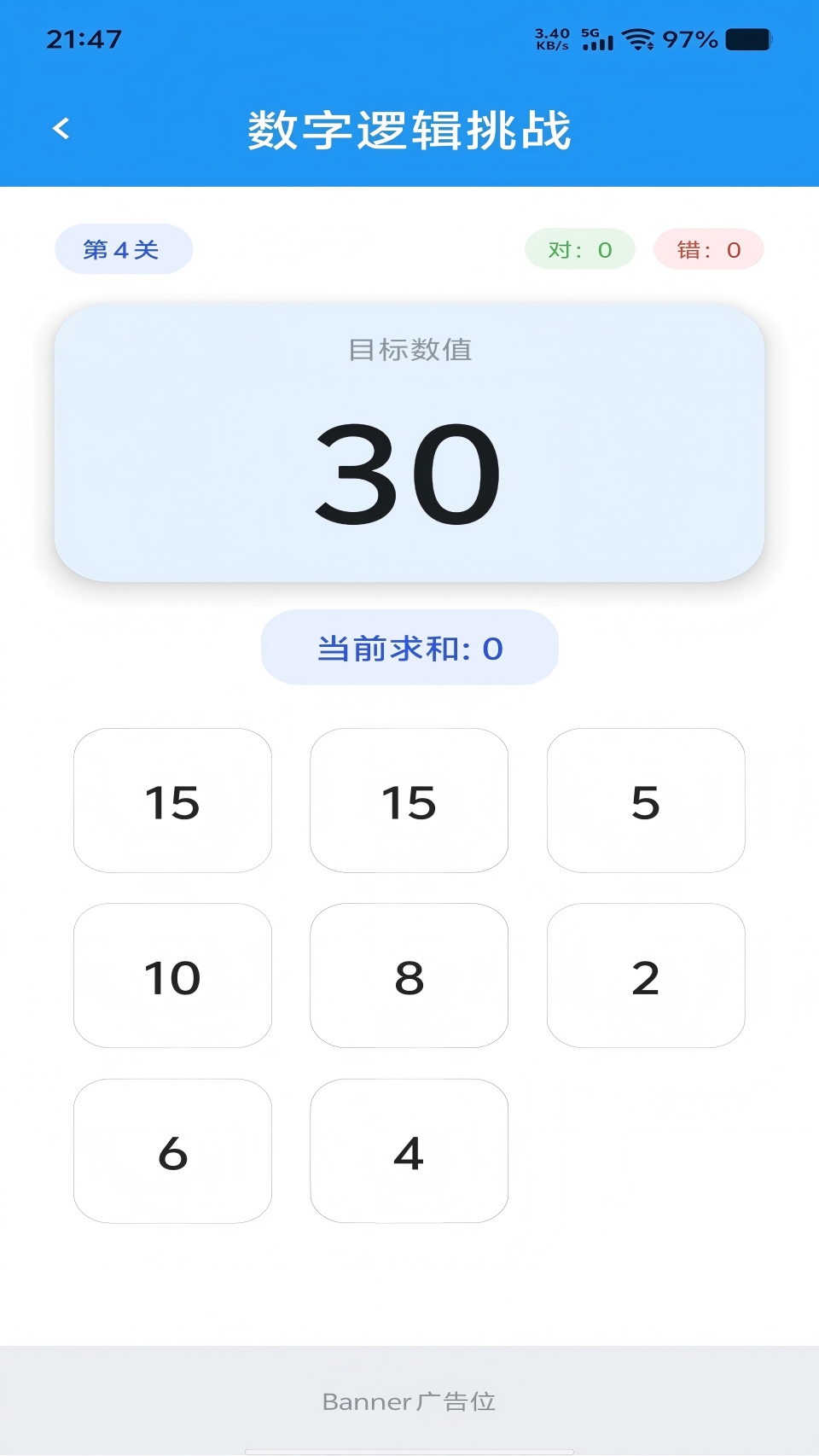 精彩截图-指尖有金2026官方新版