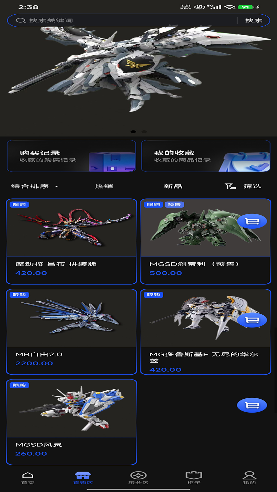 精彩截图-欧文潮赏2026官方新版