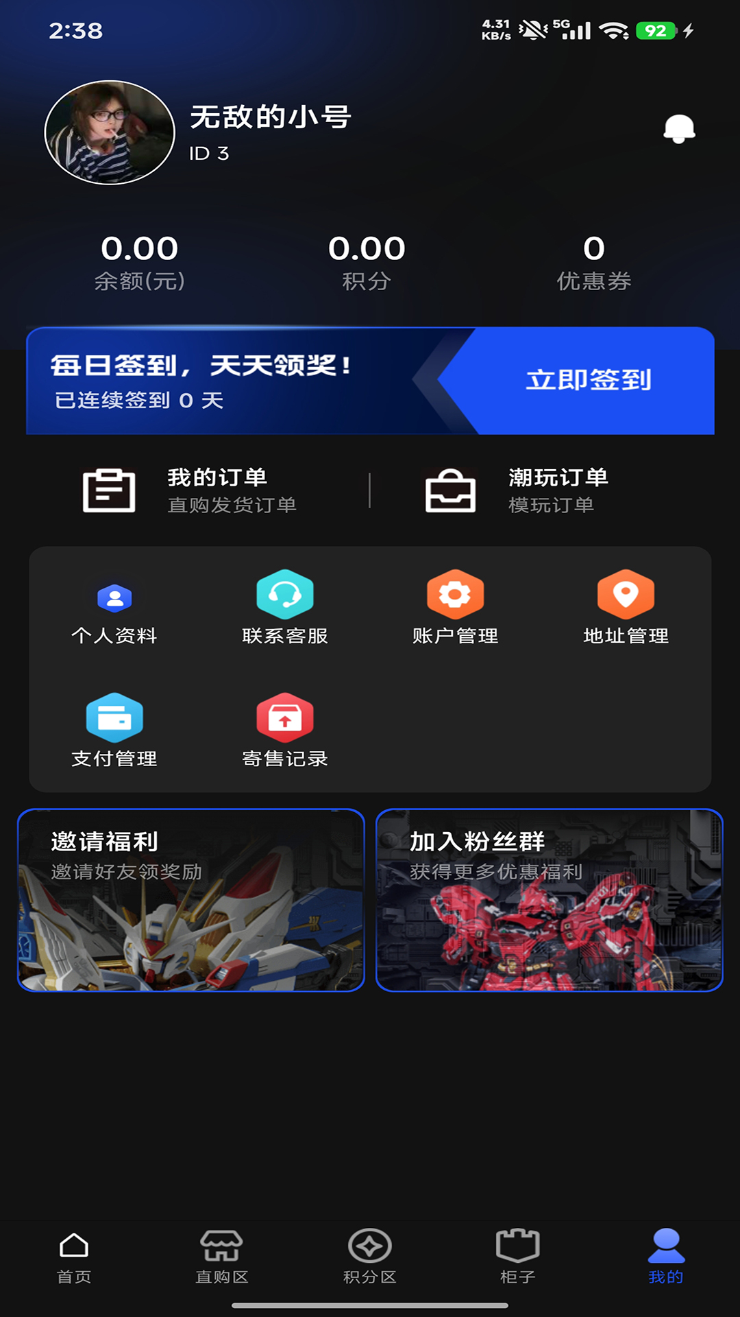 精彩截图-欧文潮赏2026官方新版