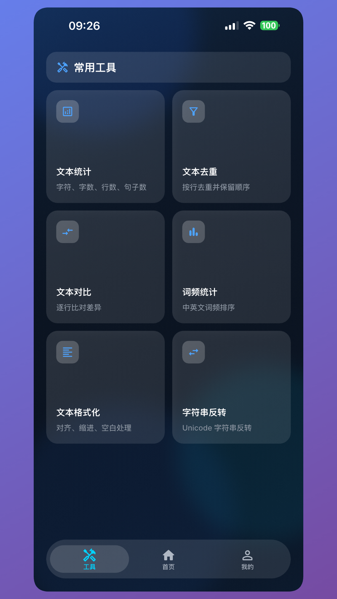 精彩截图-印欣云打印2026官方新版