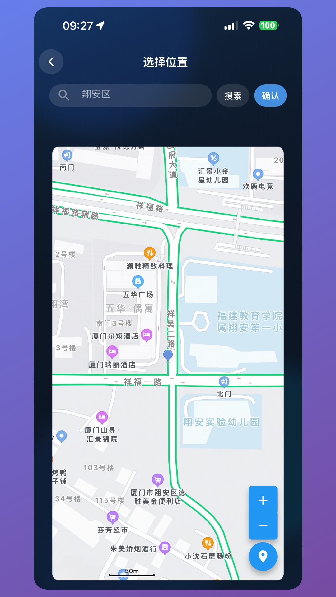 精彩截图-印欣云打印2026官方新版