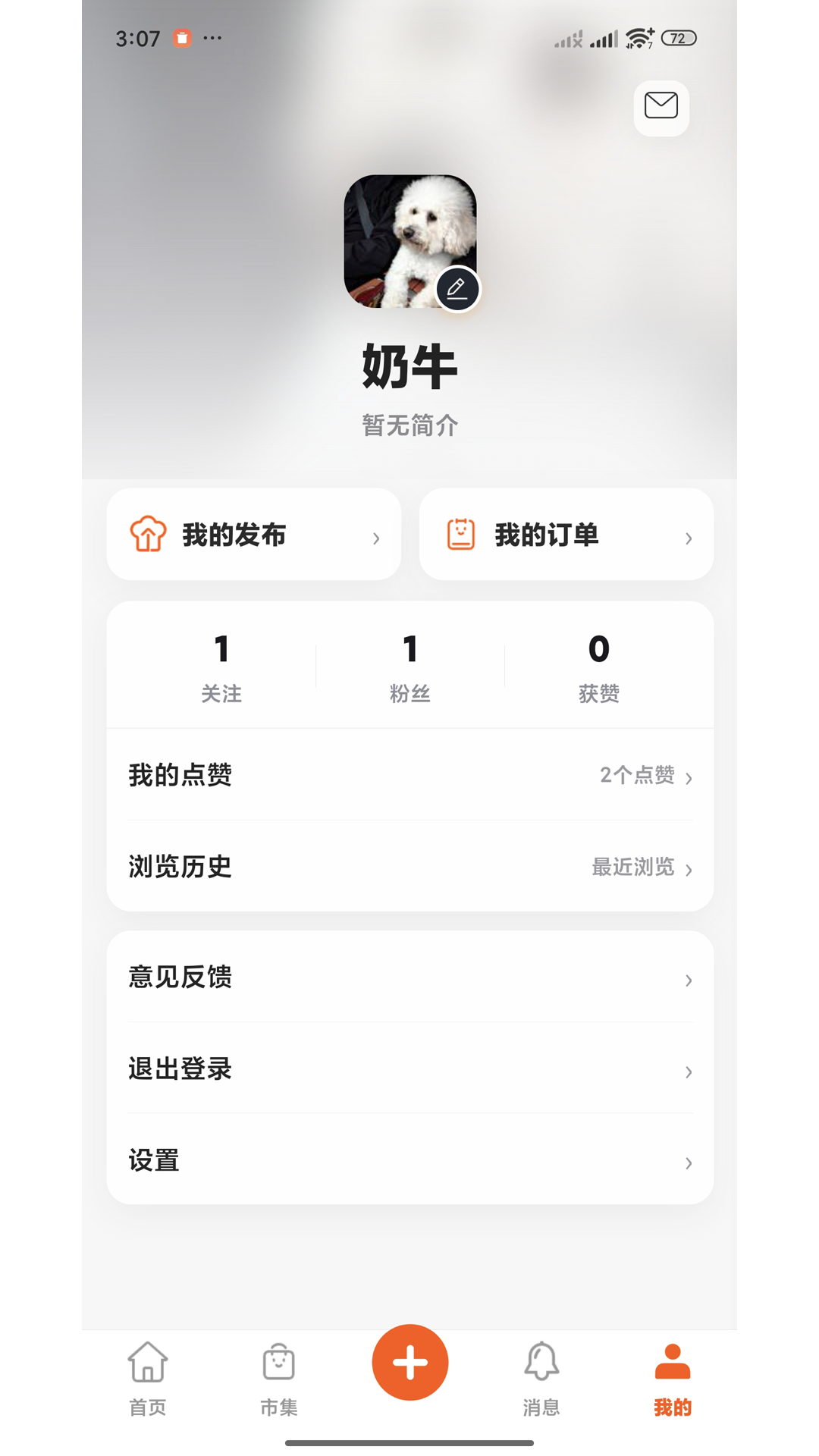 精彩截图-聚合柚子2026官方新版