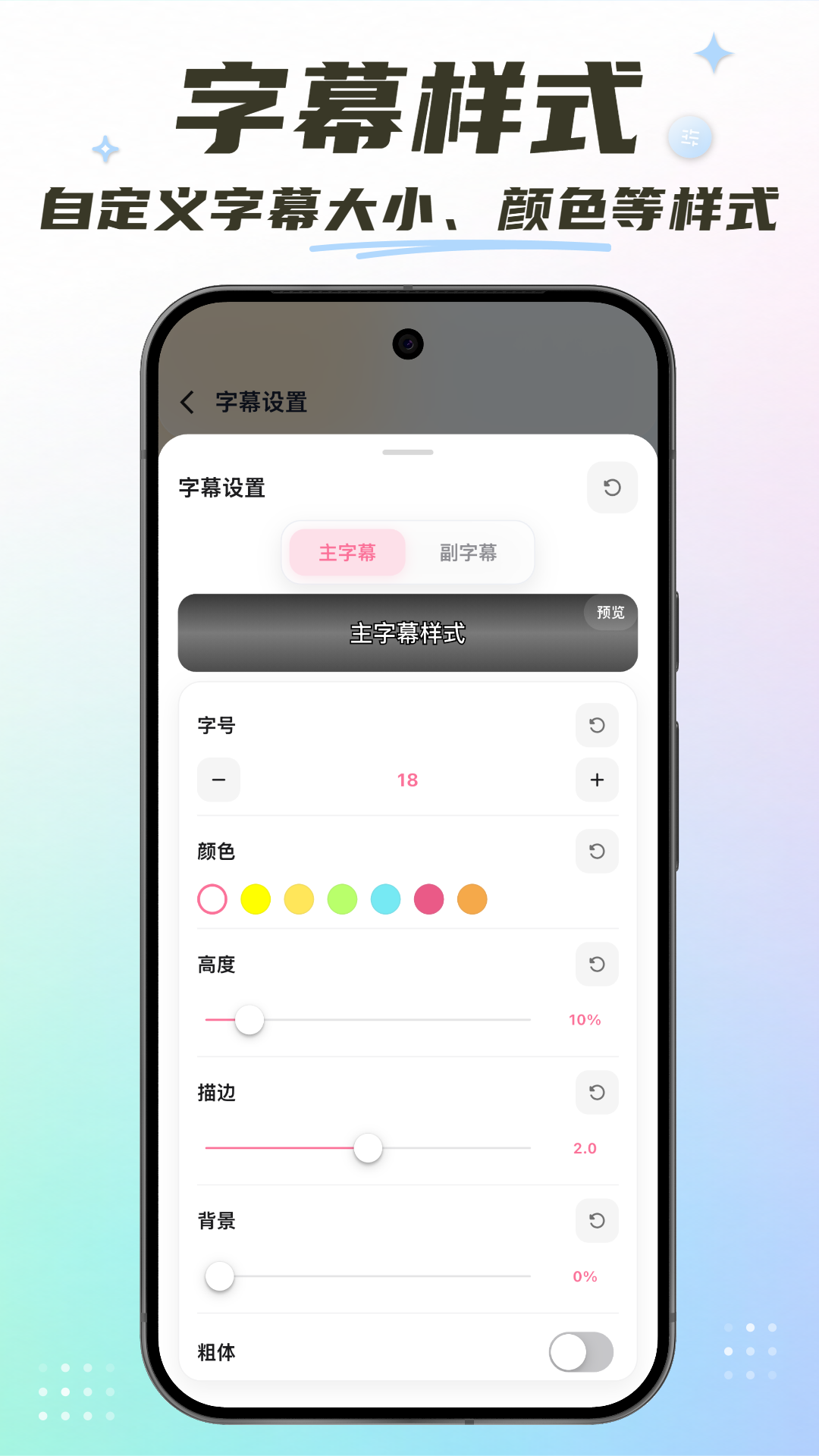 精彩截图-iSub播放器2026官方新版