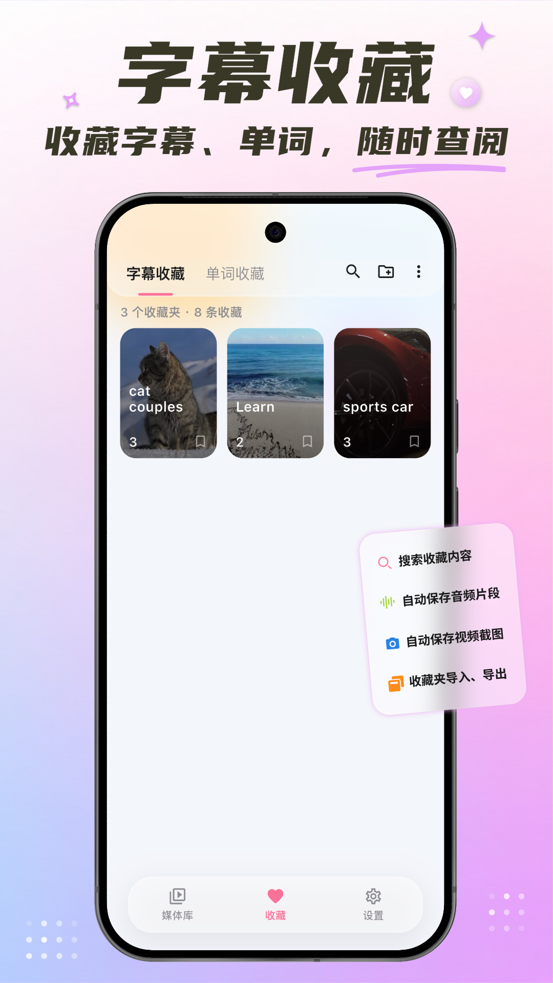精彩截图-iSub播放器2026官方新版