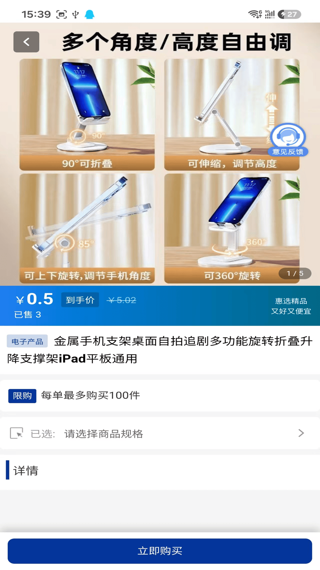 精彩截图-好品纪2026官方新版