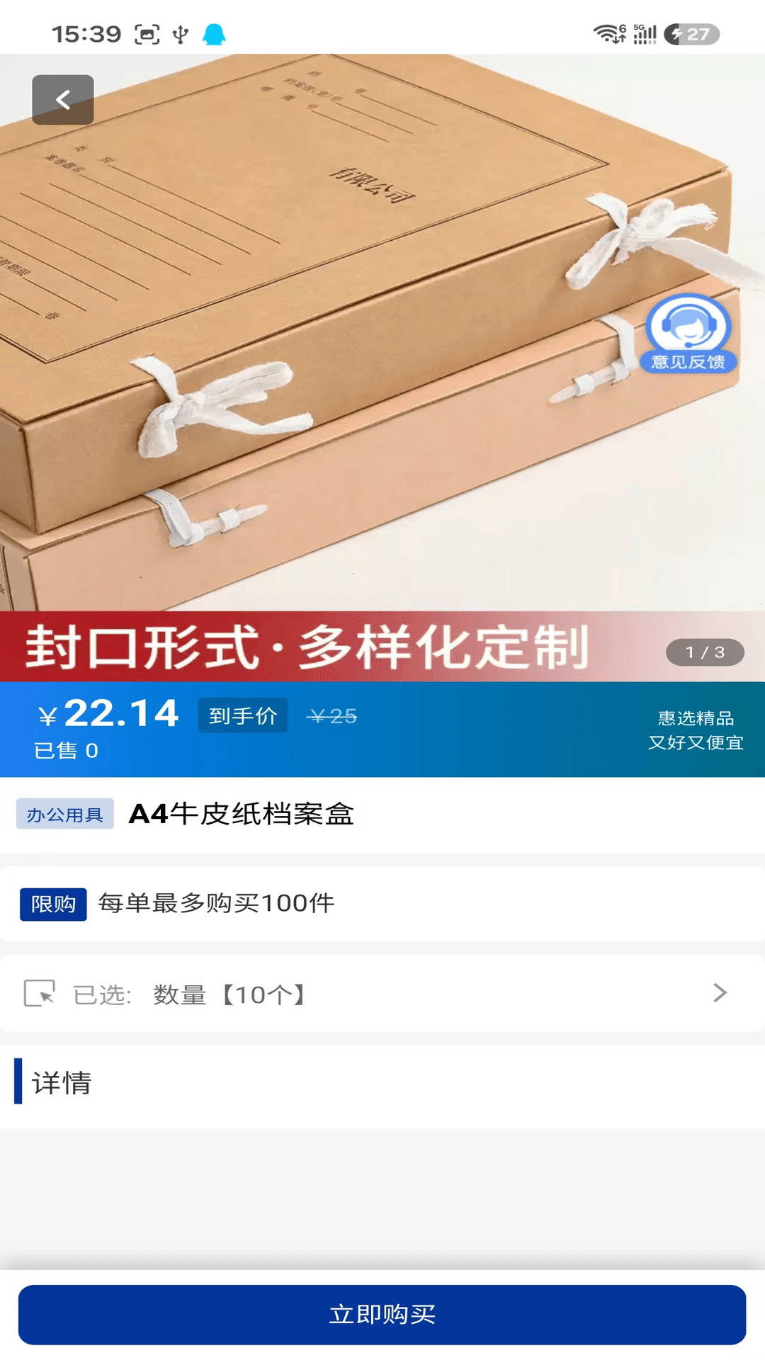 精彩截图-好品纪2026官方新版