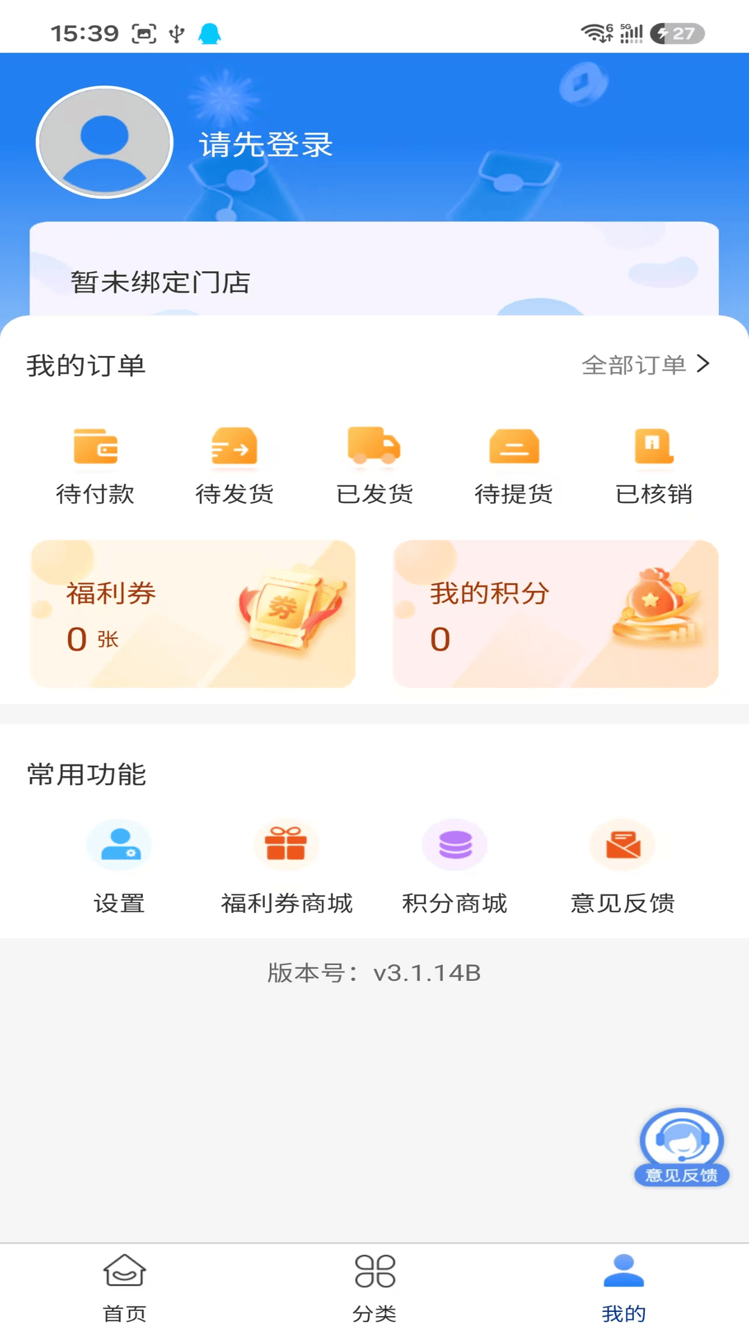 精彩截图-好品纪2026官方新版