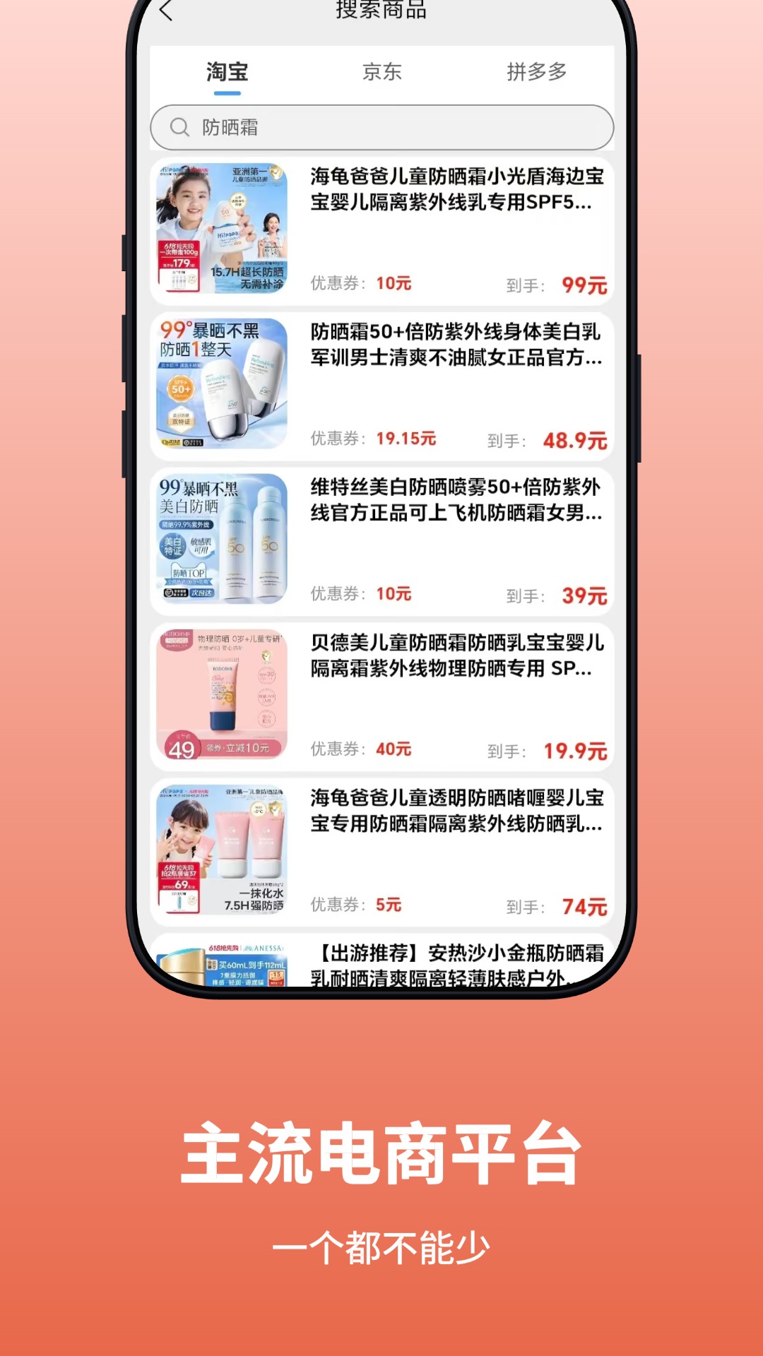 精彩截图-甄慧省2026官方新版