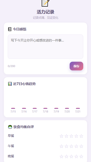 精彩截图-超能康宝32026官方新版