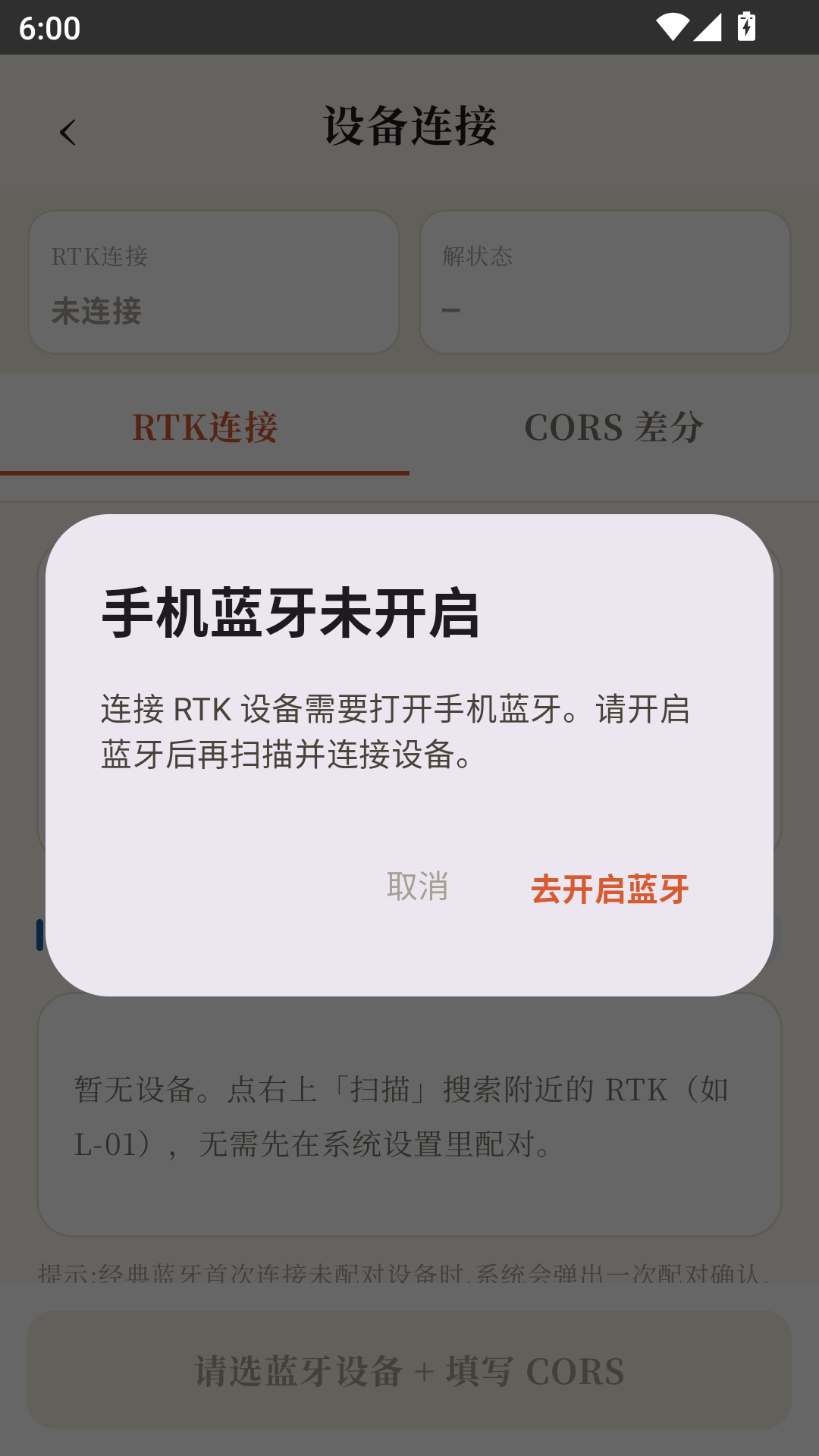 精彩截图-中观罗盘2026官方新版