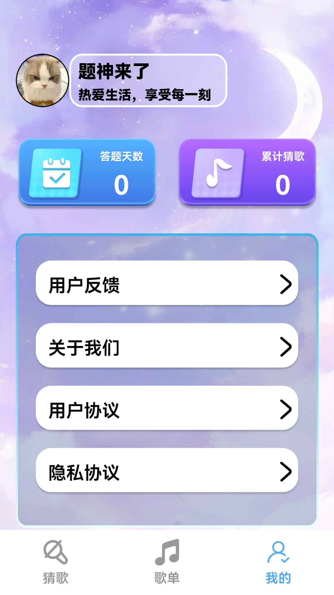 精彩截图-80后金曲2026官方新版