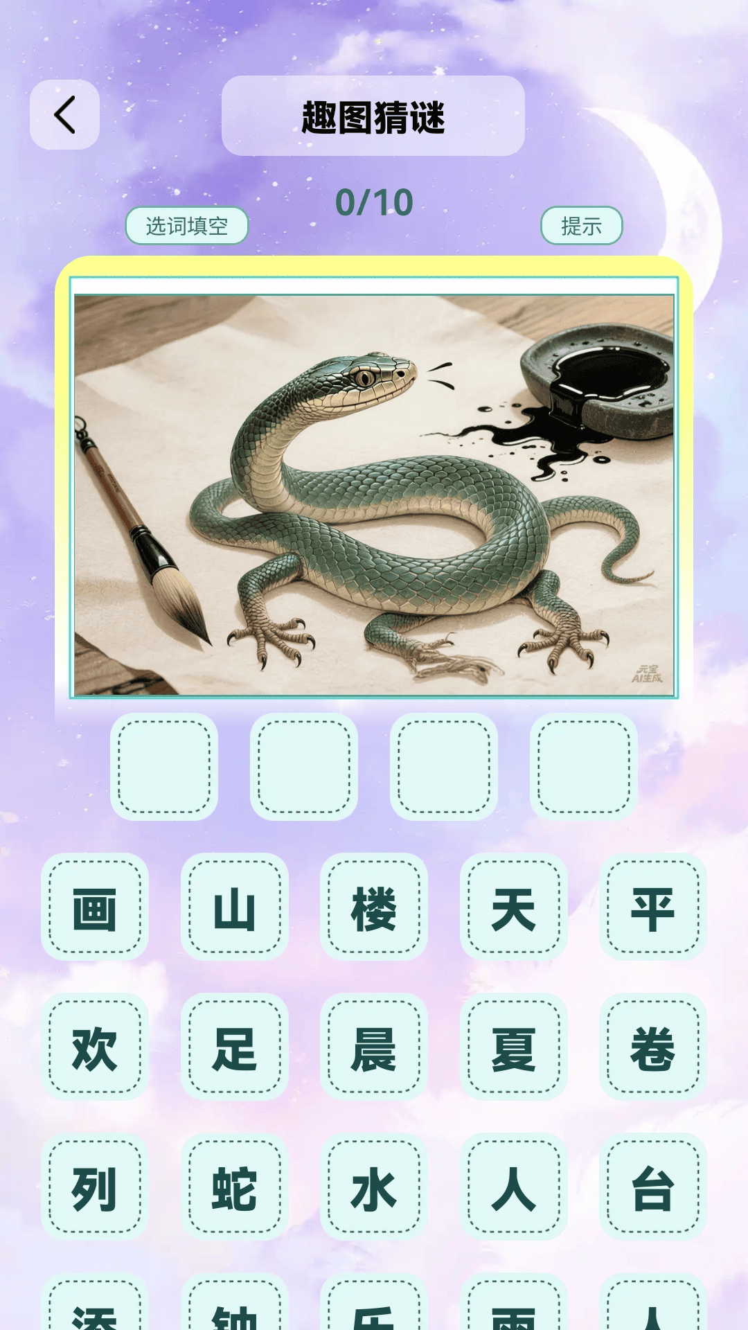 精彩截图-80后金曲2026官方新版