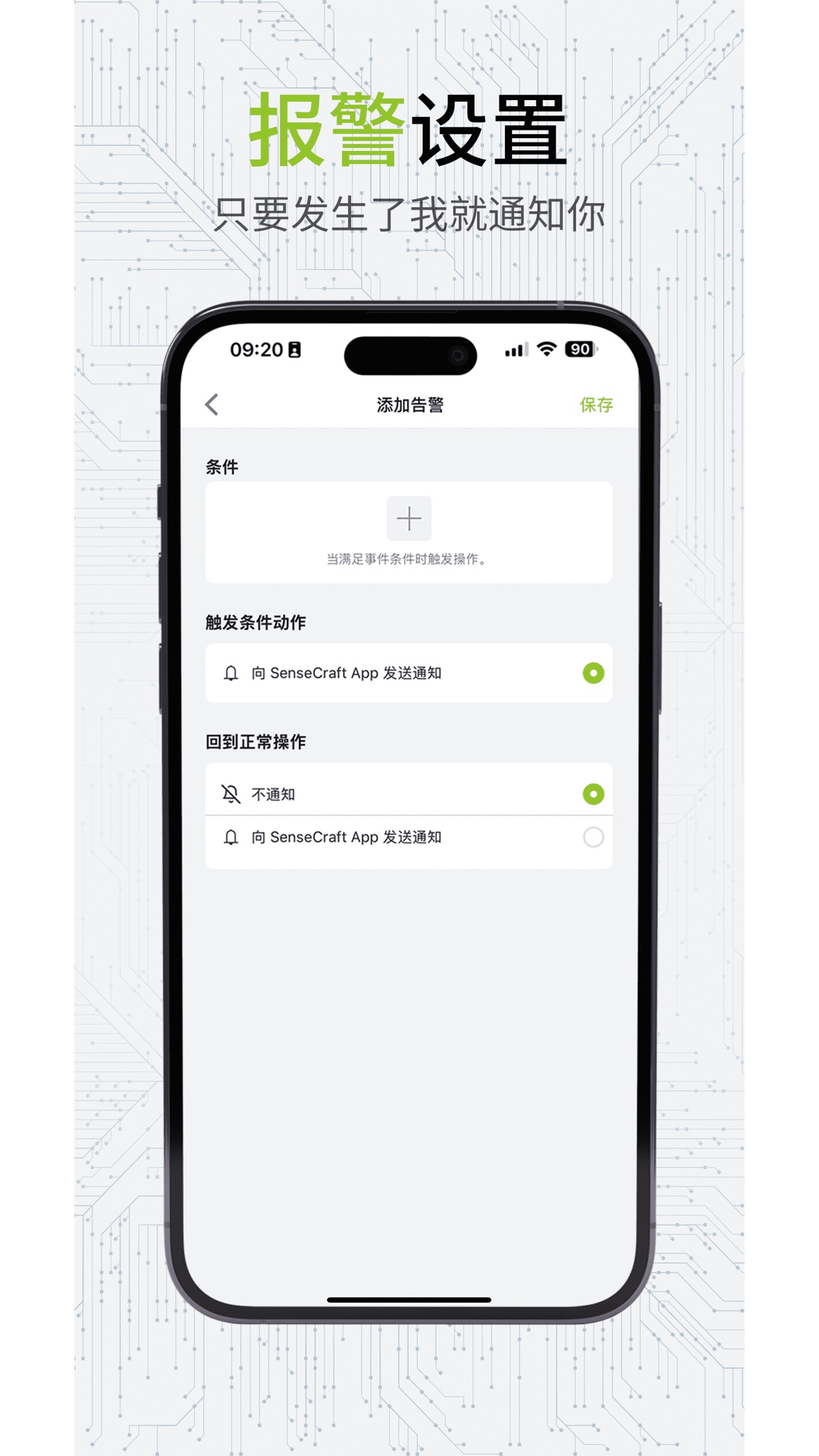 精彩截图-耘小果2026官方新版
