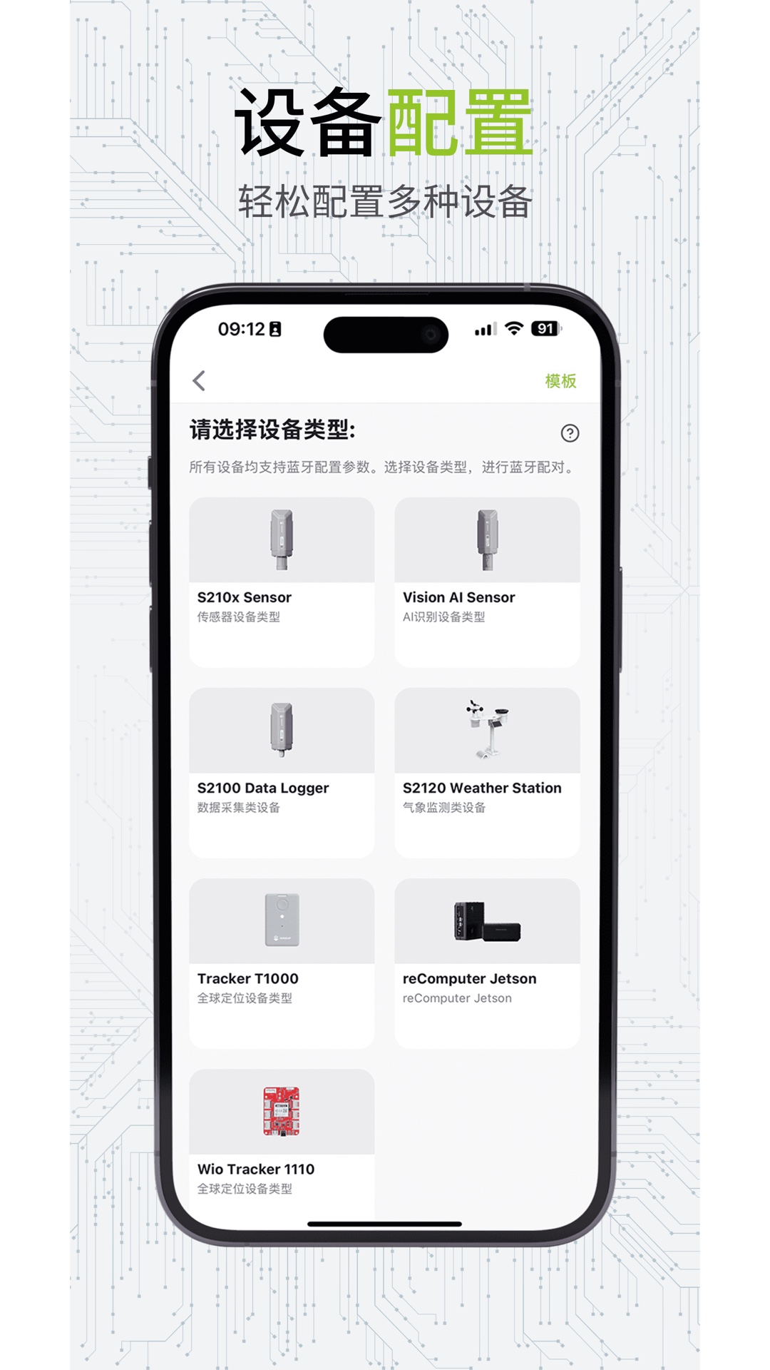 精彩截图-耘小果2026官方新版