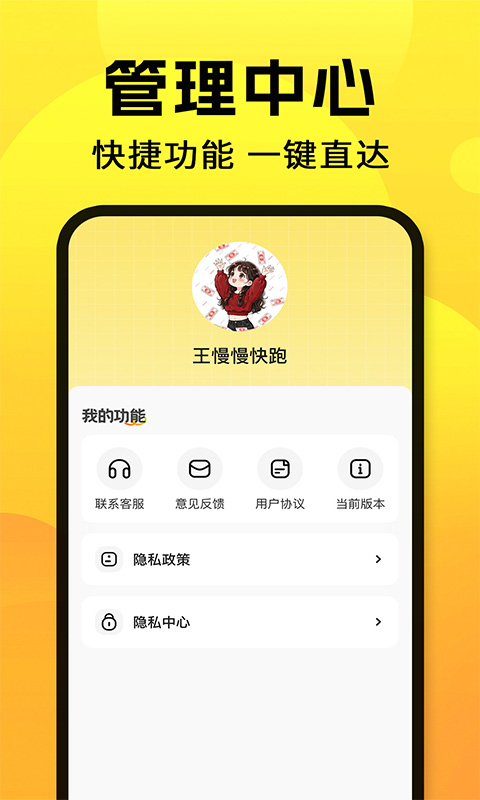 精彩截图-二手闲置市集交易2026官方新版