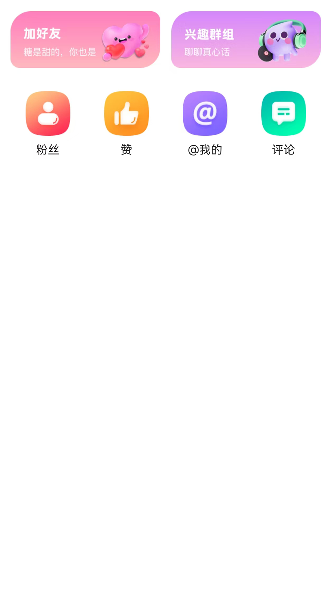 精彩截图-快看看2026官方新版