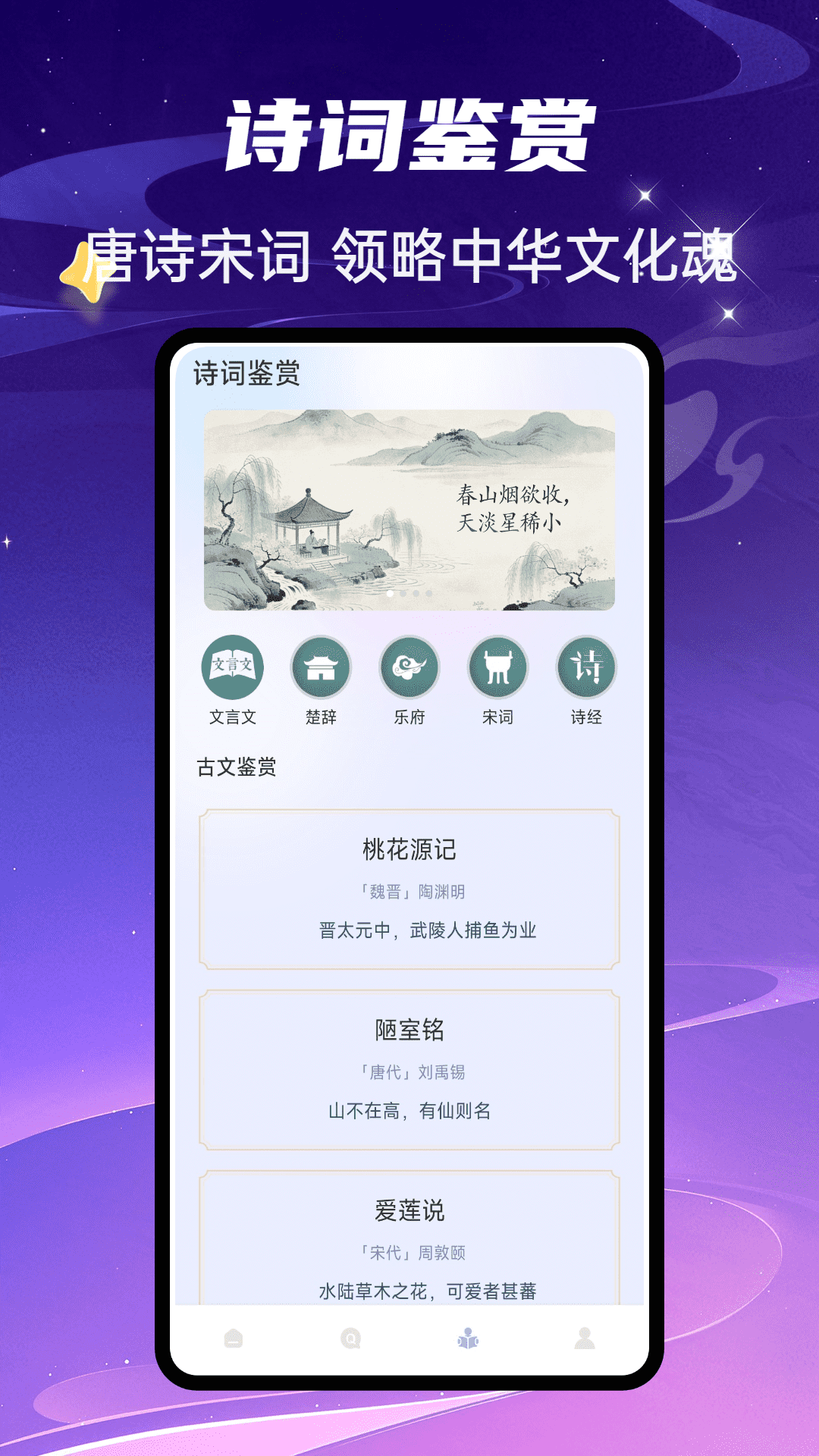 精彩截图-网络天才2026官方新版